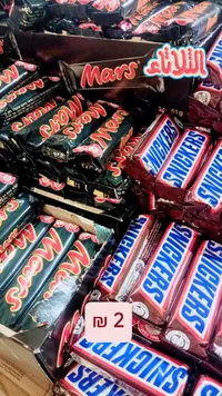 شوكولاتة مارس وسنيكرز (Mars & Snickers) - سوق غزة