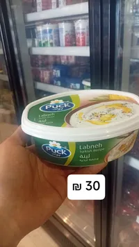 لبنة بوك بالوصفة التركية (Puck) - سوق غزة