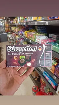 شوكولاتة داكنة بالبندق - شوغيتن (Schogetten)