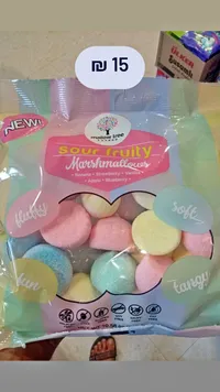 مارشميلو بالفواكه الحامضة - مالو تري (Mallow Tree) - سوق غزة