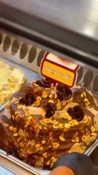 بوظة باتشي بندق إيطالي