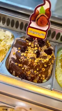 بوظة باشي بندق إيطالي