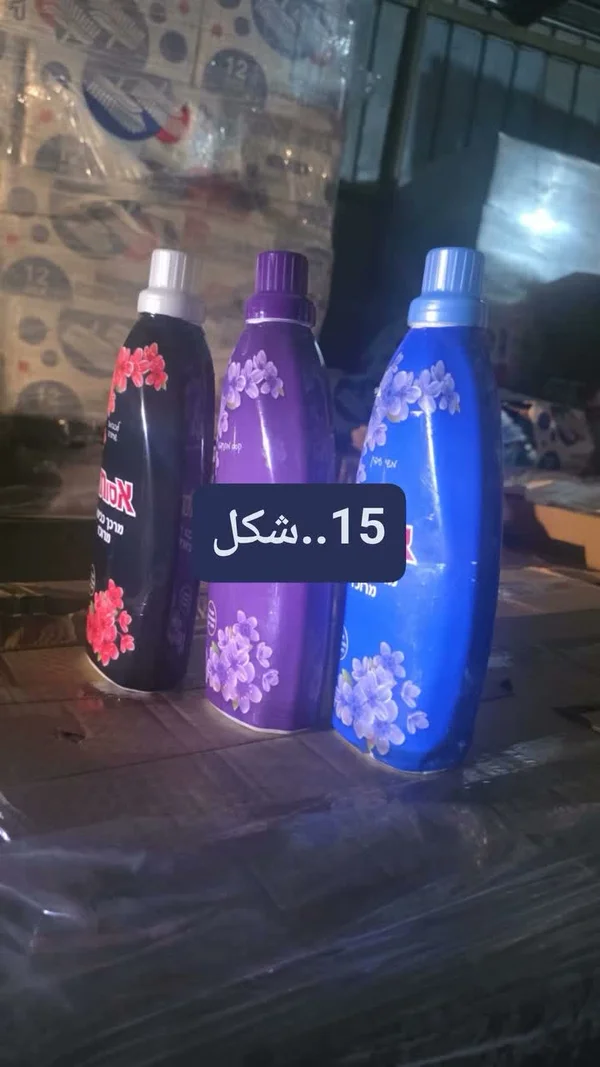 منعم أقمشة - سانو (Sano) - مواد غذائية وبقالة - سوق غزة