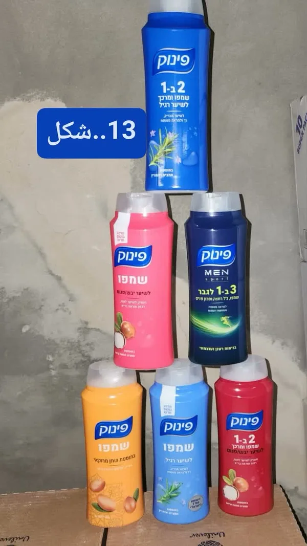 شامبو وبلسم متنوع - فينوك (Pinuk) - مواد غذائية وبقالة - سوق غزة