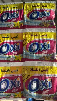 أوكسي - كيس الغسالة Oxi