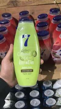 شامبو جوز الهند وكيراتين 7