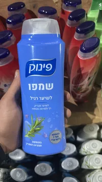 فينوم شامبو لشيعر رويل