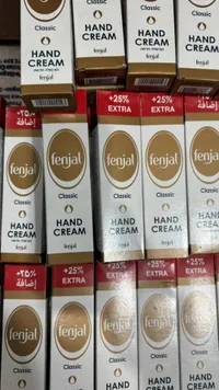 كريم يدين كلاسيك - فنجال