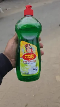 سائل جلي الليمون - أماه