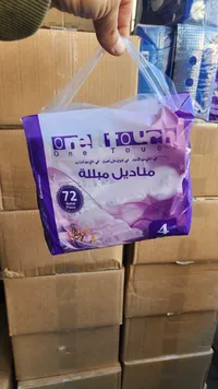 مناديل مبللة - ون تاتش