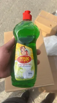 سائل غسيل الأطباق - أمهر