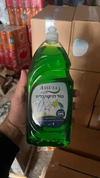 سائل غسيل الأطباق أسوتا - بالليمون