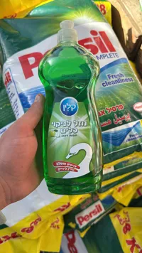 سائل غسيل الأطباق - كيف