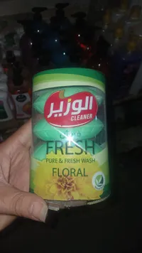 صابون الوزير - فريش برائحة الزهور