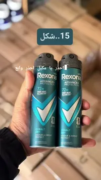 بخاخ مزيل عرق للرجال - ريكسونا كوبالت دراي (Rexona Cobalt Dry) - سوق غزة