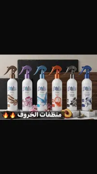 معطر جو متنوع الروائح - فريدا (Frida)