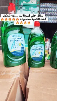 سائل جلي برائحة التفاح - أسوتا (Assuta) - سوق غزة