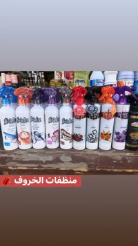معطر جو برائحة متنوعة - فريدا (Frida)