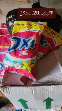 مسحوق غسيل أوتوماتيك - أوكسي (Oxi) - سوق غزة