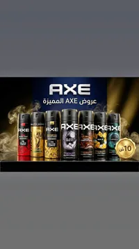 بخاخ معطر للجسم متنوع - أكس (Axe) - سوق غزة