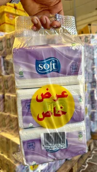 مناديل ورقية ناعمة - سوفت برو (Soft Pro)