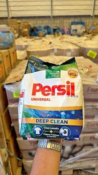 مسحوق غسيل يونيفرسال ديب كلين - برسيل (Persil)