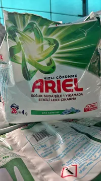 مسحوق غسيل الملابس برائحة نسيم الجبل - أريال (Ariel)
