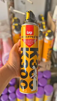بخاخ مبيد حشري - كيه 300 (K300)