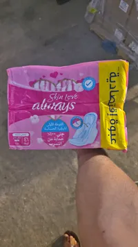 فوط صحية ماكسي سميكة - أولويز سكين لوف (Always)