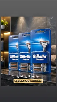 شفرات حلاقة جيليت سينسور (Gillette)