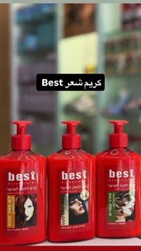 Best Essentials شامبو العناية بالشعر