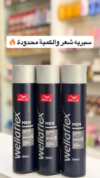 ويلا مين هيرسبراي إكسبريس فيكس - رذاذ الشعر للرجال