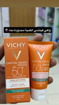 كابيتال سوليل - فيشي SPF 50+