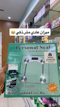ميزان شخصي ذكي - قوسمي