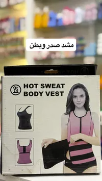 مشد صدر وبطن هوت سويت - Hot Sweat Body Vest