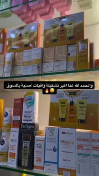 واقي شمس فيشي - سيرافين SPF 50+