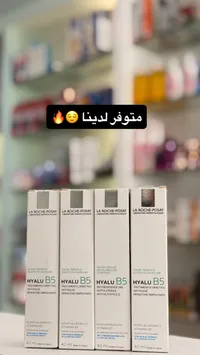 هيالو بي5 - لاروش بوزيه