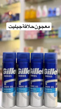 جل الحلاقة جيليت سيريز - بزبدة الكاكاو