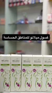 ميلانو - غسول يومي للمناطق الحساسة
