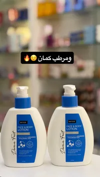 لوشن مرطب للوجه والجسم - ديرما فاكت من سينس (Sence Derma Fact)