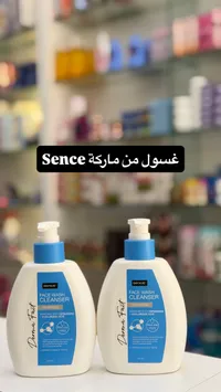 غسول الوجه المرطب - سنس