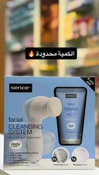 نظام تنظيف الوجه - سينس
