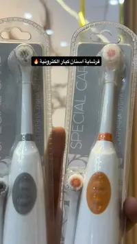 مجموعة فرش مكياج سبيشال كير - 5 فرش احترافية