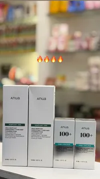 مجموعة أنوا للعناية بالبشرة - هارتليف وحمض الهيالورونيك