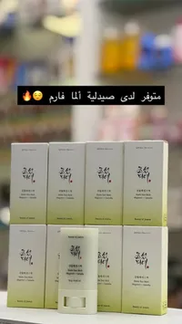 مجموعة عصير الجمال - ماتشا وكاميليا