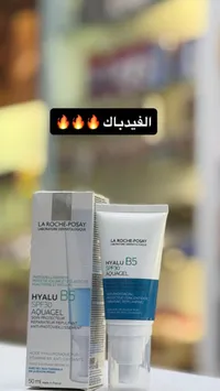 هيالو بي5 أكواجيل SPF30 - لا روش بوزيه