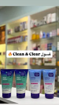 مجموعة كلين آند كلير - غسول العناية بالبشرة