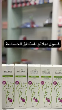 غسول ميلانو اليومي للمناطق الحساسة - طبيعي