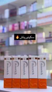 ستيتورتش - مجموعة عناية بالبشرة
