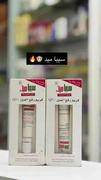 كريم رفع العين Q10 - سيليا ميل